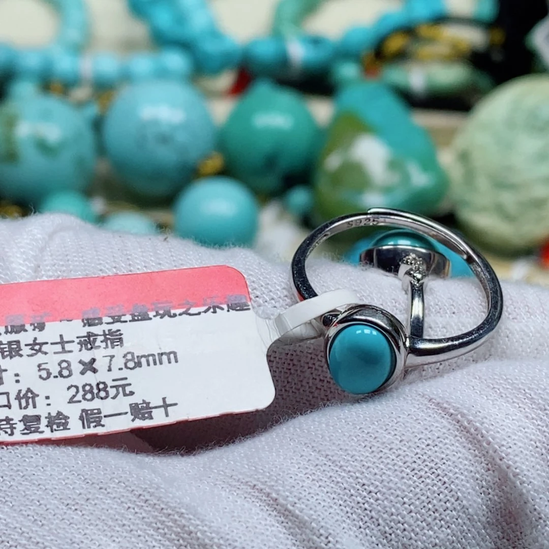 未镶嵌绿松石珠宝奇石萨****)