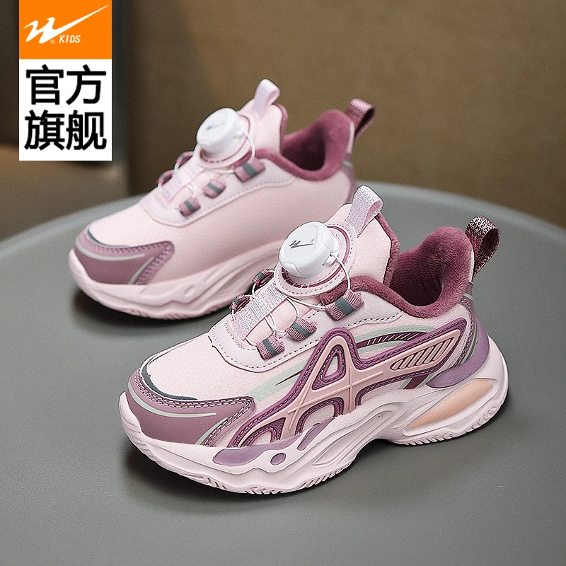 双星童鞋儿童鞋子2025秋冬新款女童加绒保暖运动鞋软底女童休闲鞋