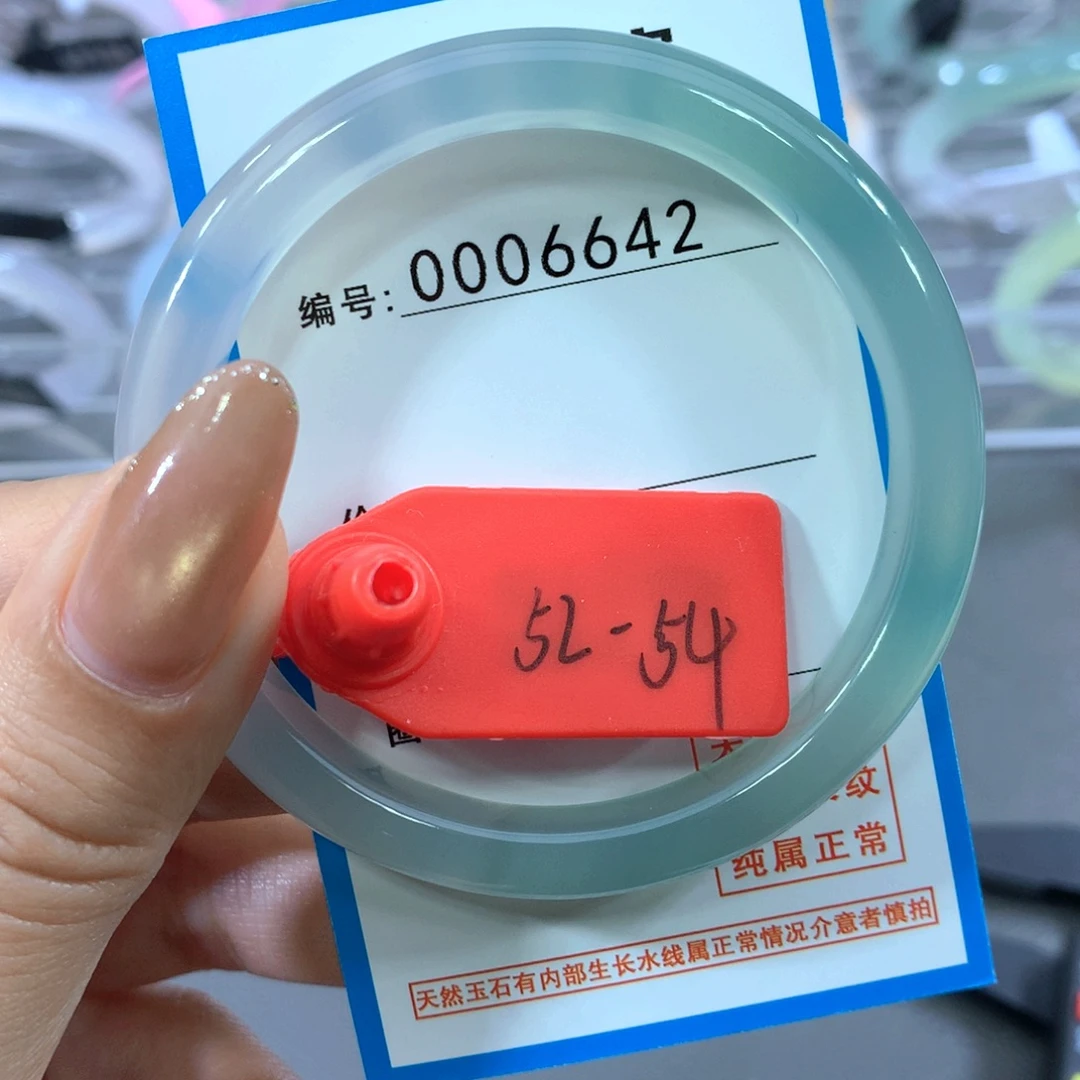 玛瑙/玉髓合金手镯