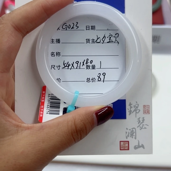 未镶嵌手镯石英质玉（金丝玉）