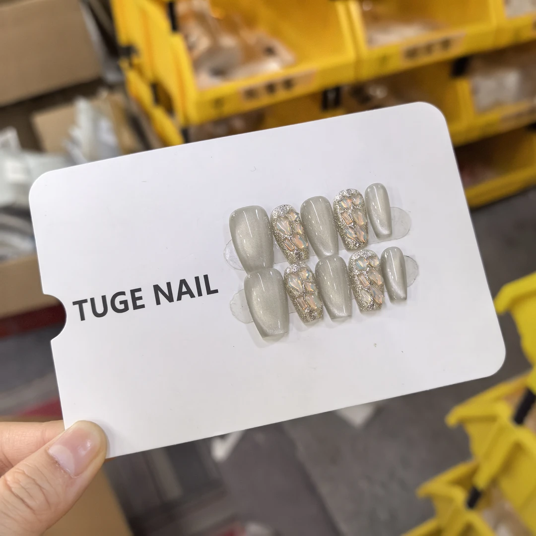 TugeNail “薄荷曼波” 秋冬爆款美甲 清仓 非品质问题 NO退NO换