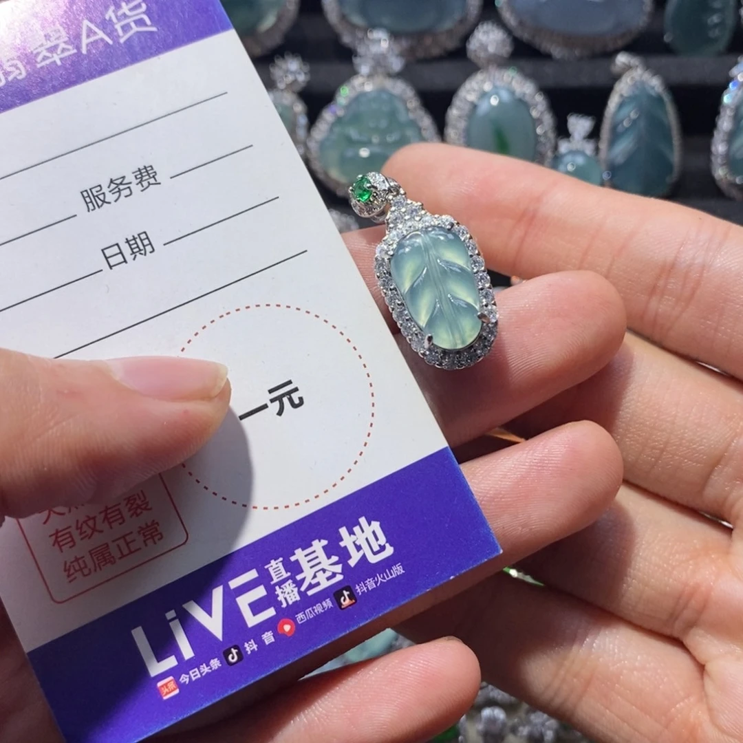 颈饰未镶嵌翡翠翡翠