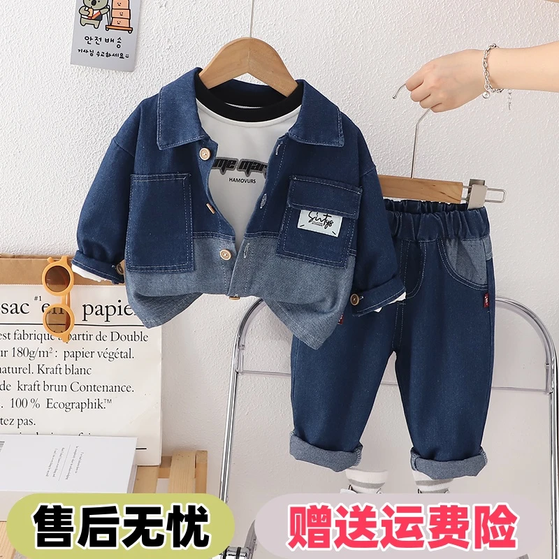 男童春季套装新款时髦儿童洋气炸街牛仔三件套中小童春秋潮酷童装