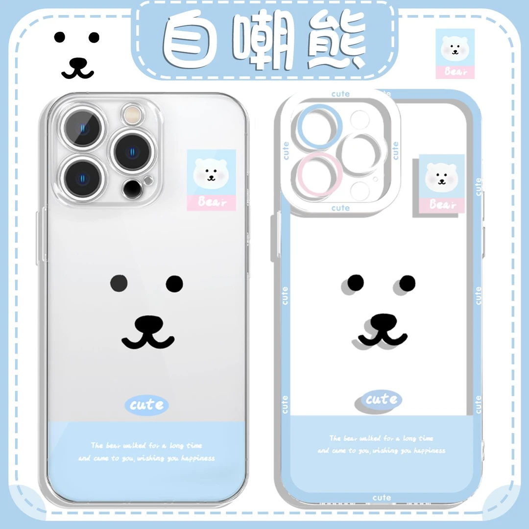 适用自嘲熊高级感苹果16华为pura70pro周边iPhone15promax手机壳