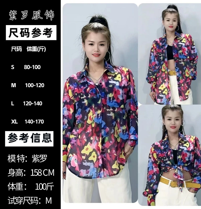 W 2025复古单排扣花衬衫1115