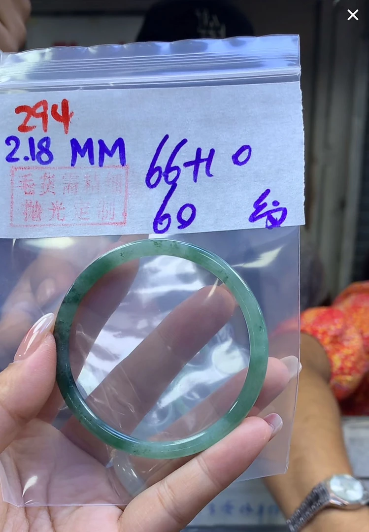 定制翡翠未镶嵌毛货294手镯60纹+66元+拍一发一