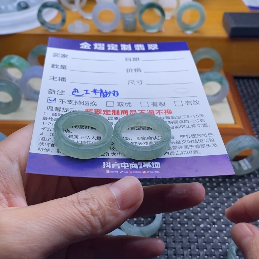 未镶嵌定制翡翠青**走戒指