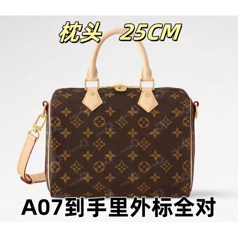 A07枕头25CM单肩包【到货里外标全对】【有礼盒】【无需DIY】