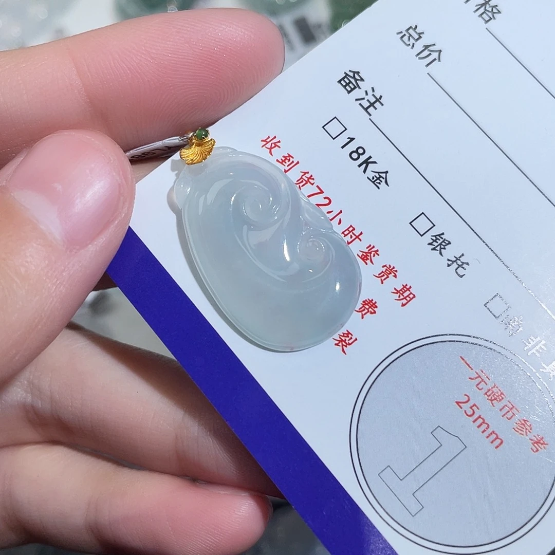 A****翡翠18K金镶嵌颈饰