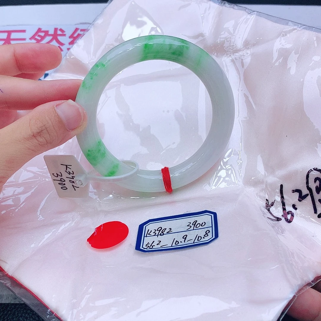 未镶嵌手镯翡翠你
