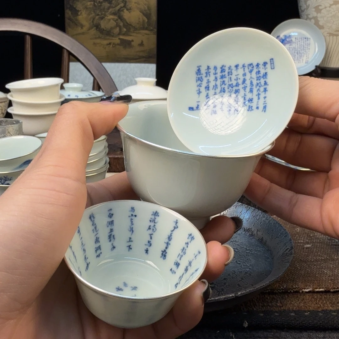 杯111111111111盖碗