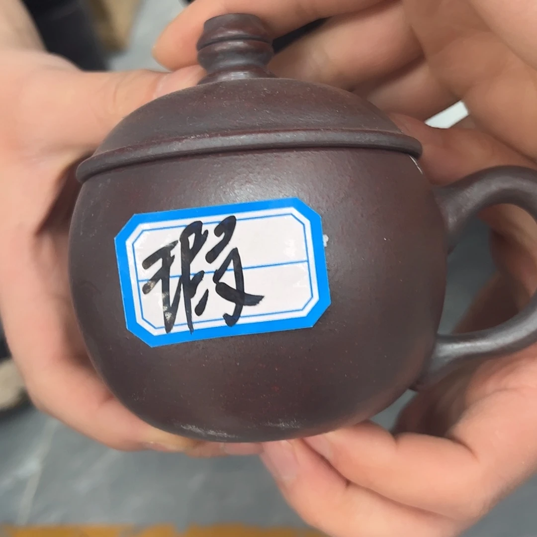 紫砂茶杯原矿紫砂
