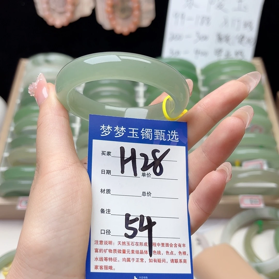 石英质玉手镯未镶嵌希**哥