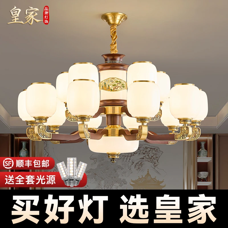 新中式全铜胡桃木客厅吊灯别墅自建房2025年新款中山灯具