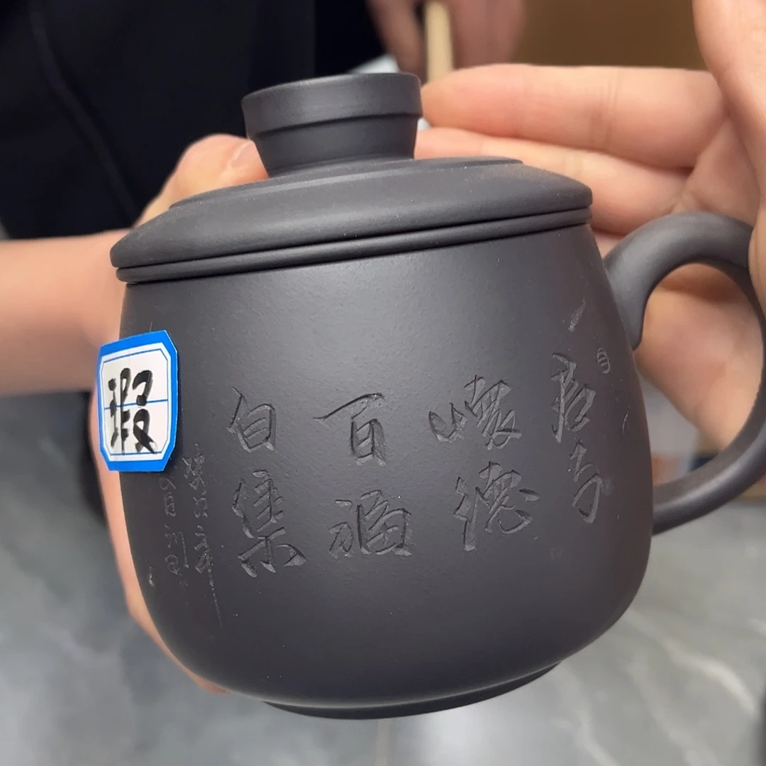 紫砂茶杯原矿紫砂 大容量