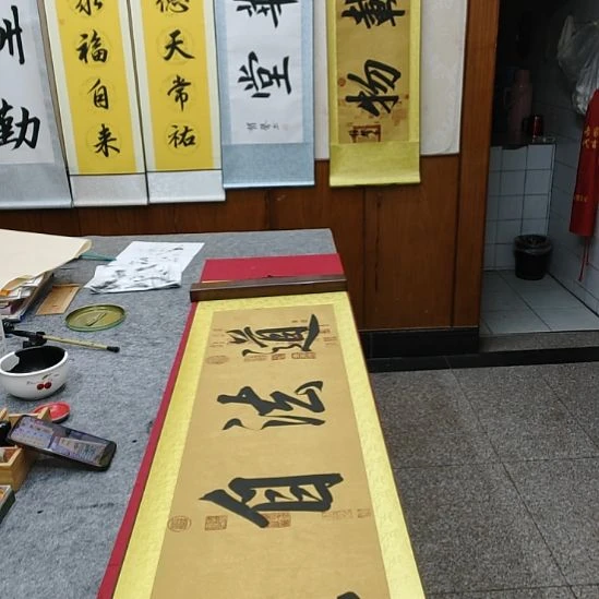 书法张老师现场手写书法