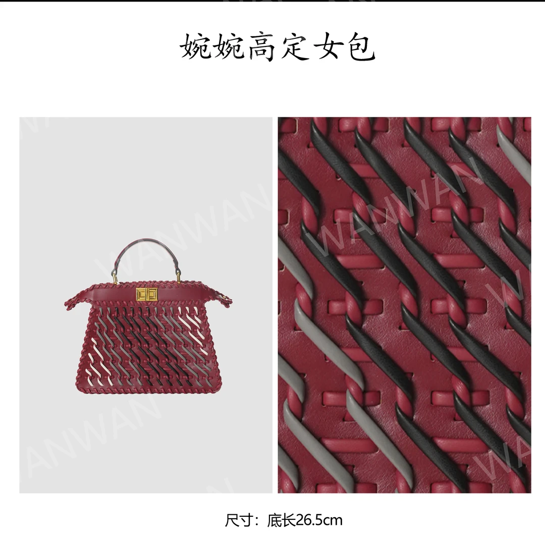 WANWAN三根拉链编织做旧斜挎包女士手袋拼皮IF27921-红色