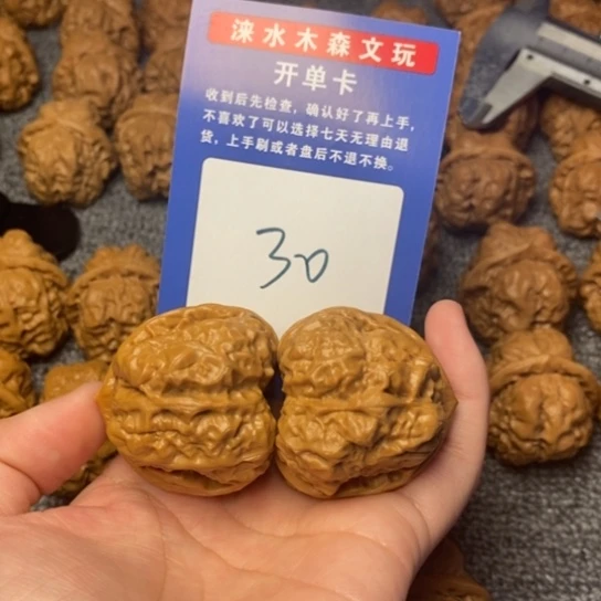 张***)吊坠文玩核桃蛤蟆第一百个40
