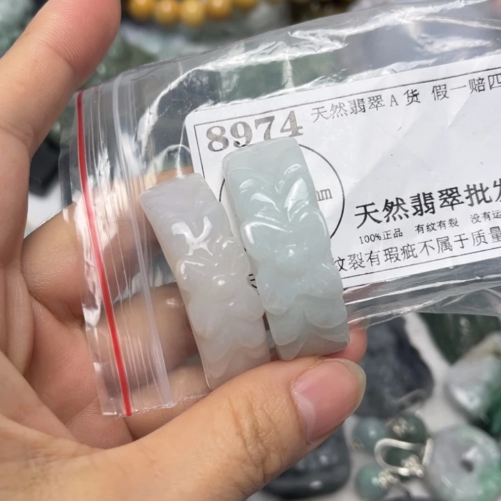 翡翠未镶嵌吊坠(不含链)8974