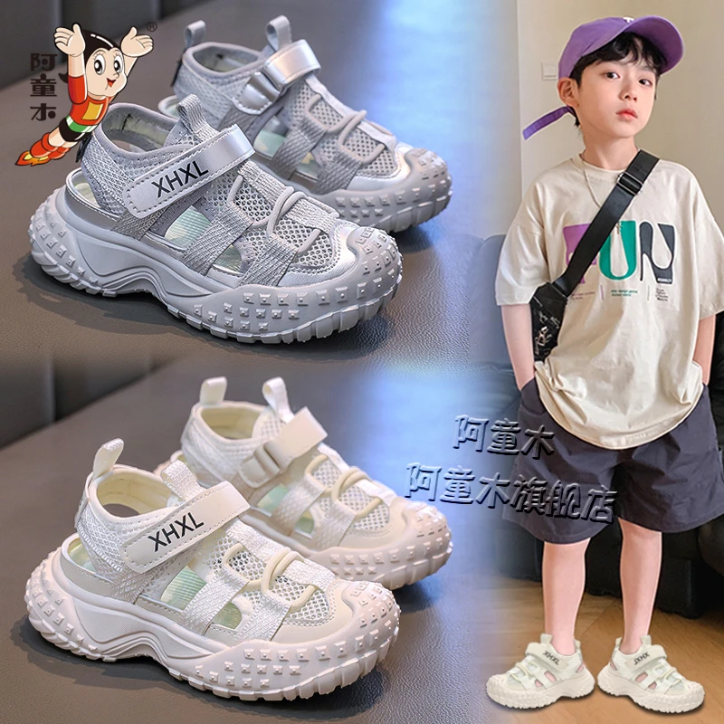 阿童木男童运动凉鞋2025新款夏季儿童户外涉水鞋男孩防滑凉拖软底