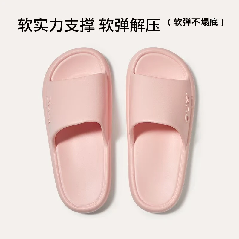 【小曼】5050新款家居室内防滑凉拖成人拖鞋