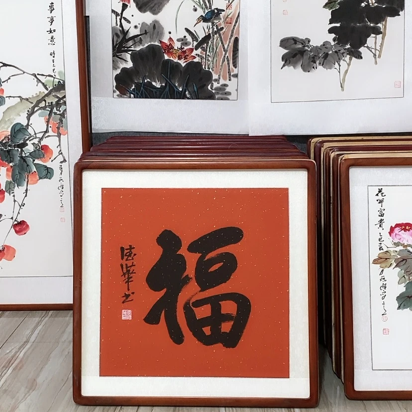 【闪购商品】国画书画作品带框63×63厘米