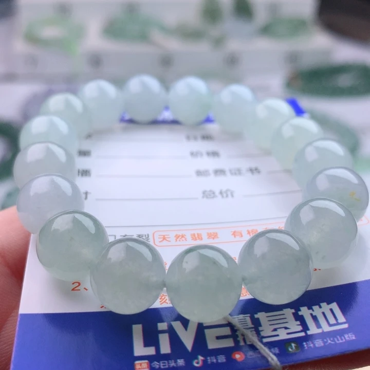 未镶嵌手链翡翠卡11.3