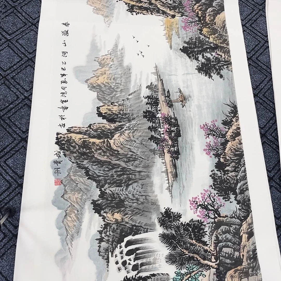 诚***信国画张鸿金老师四尺整冯