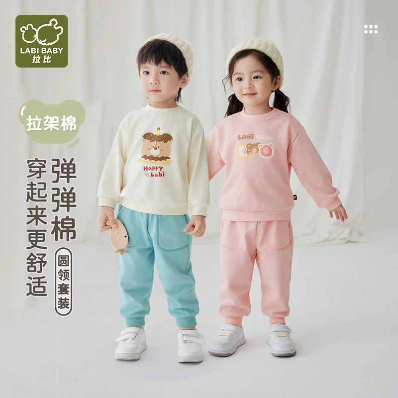 【甜点运动套装】拉比男女儿童圆领卫衣套装25春季新款潮流百搭套装