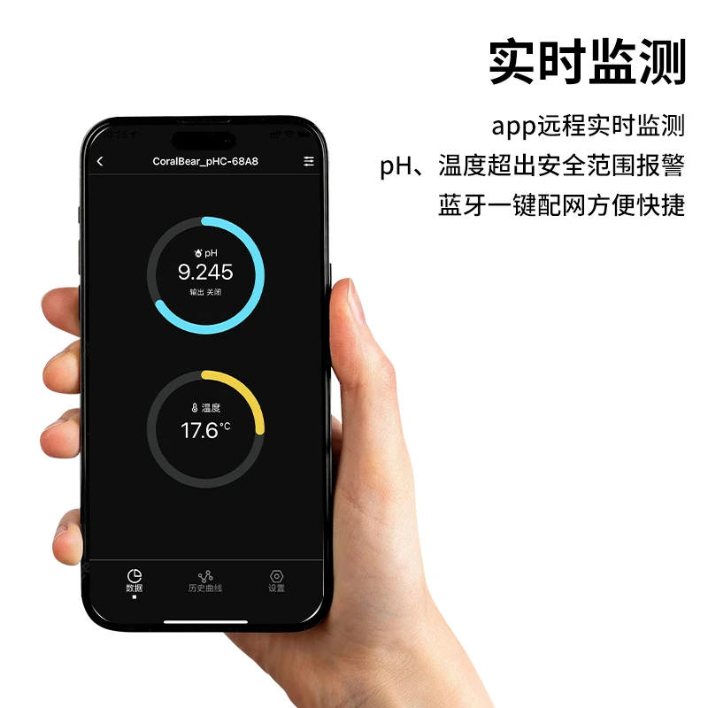Coralbear珊瑚熊智能鱼缸水质检测器pH实时监测仪表高精度温度仪