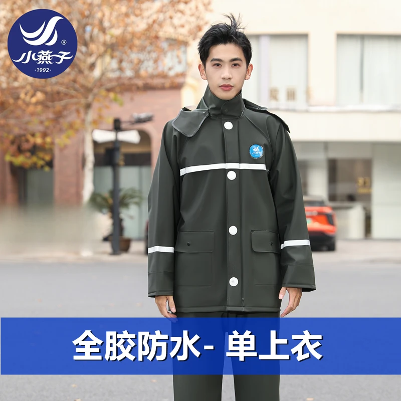 小燕子雨裤防水电动车摩托车双层加厚无缝雨裤分体防雨雨衣裤子