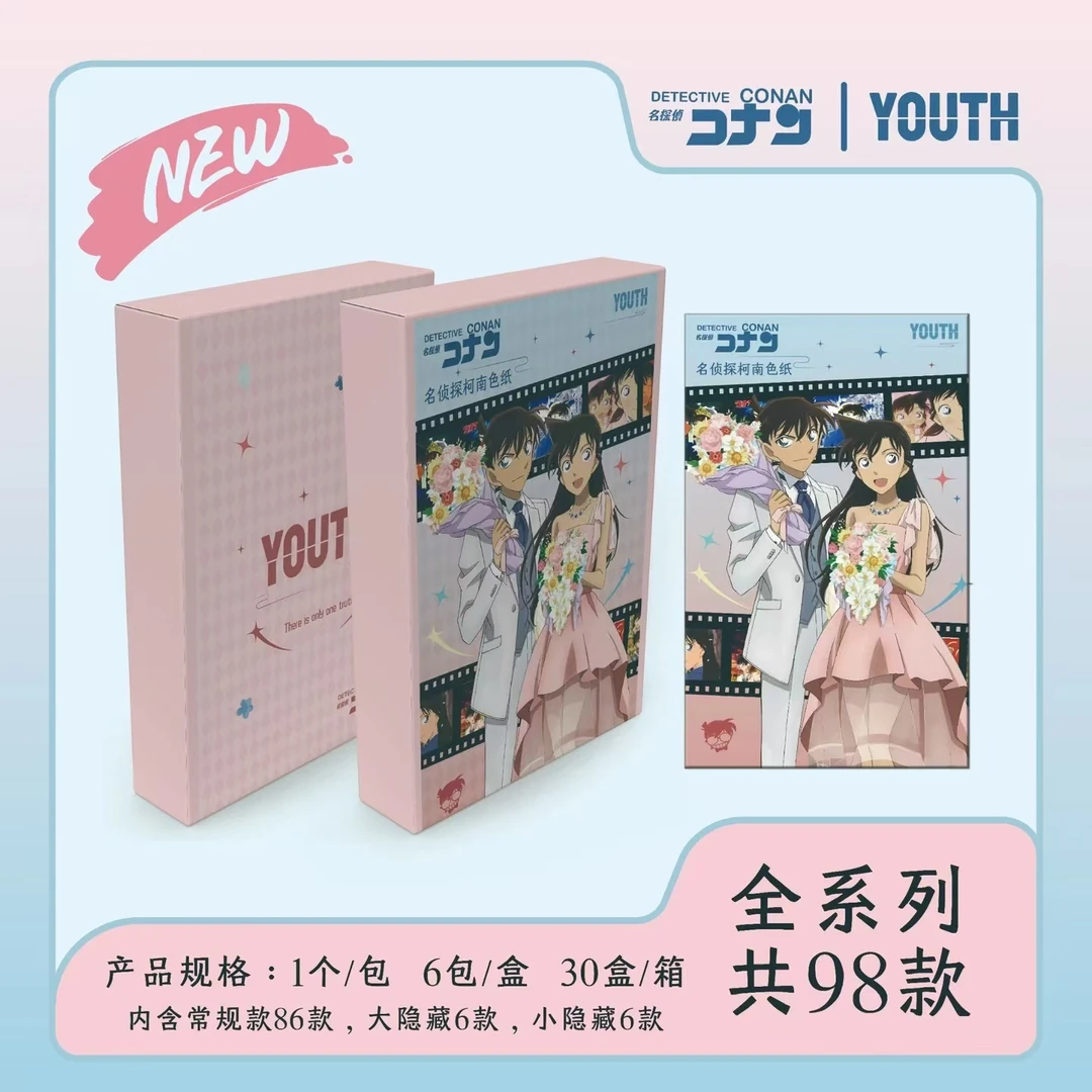 【七三 加十 平拆】YOUTH名侦探柯南色纸 盲盒代拆