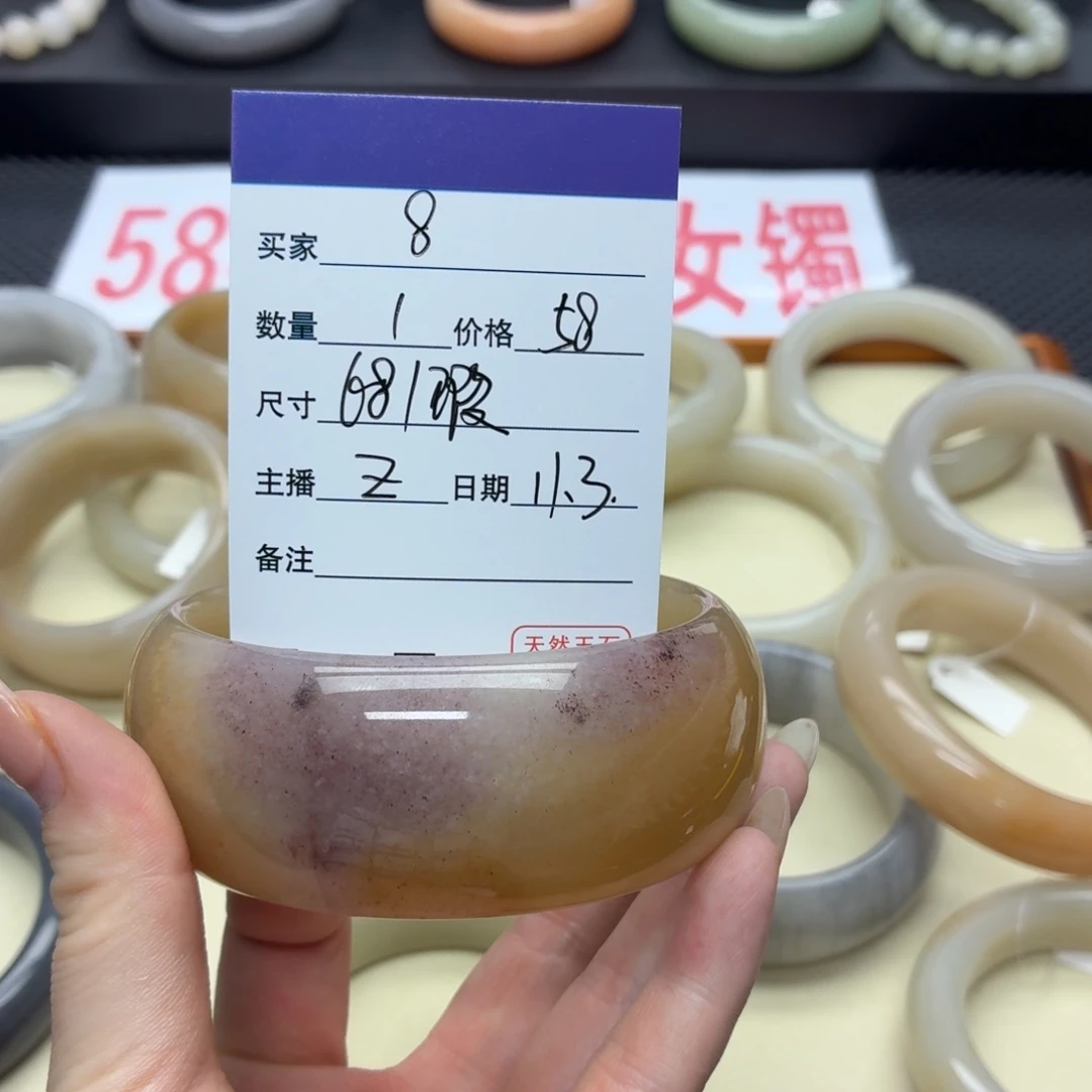 石英质玉未镶嵌手镯
