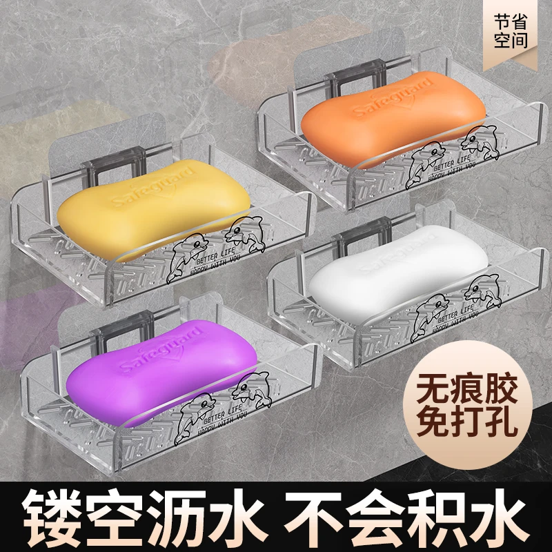肥皂盒壁挂式卫生间免打孔双层肥皂沥水盒家用浴室收纳香皂置物架