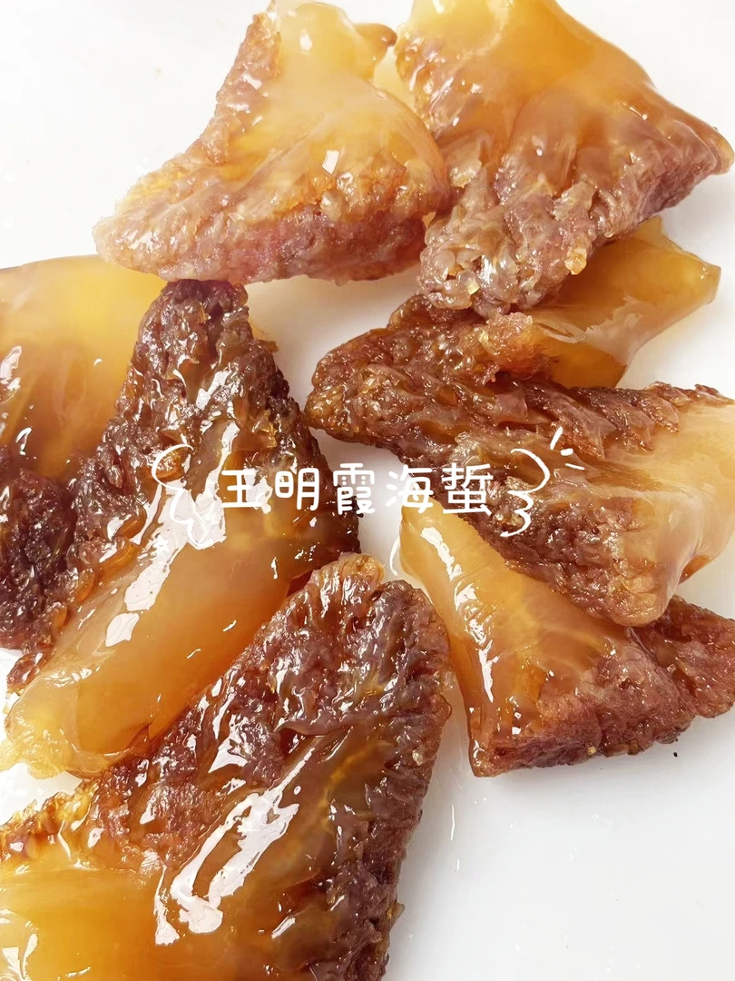 王明霞海蜇*正宗曹妃甸深海海捕海蜇头嘎嘣硬嘎嘣脆海蜇