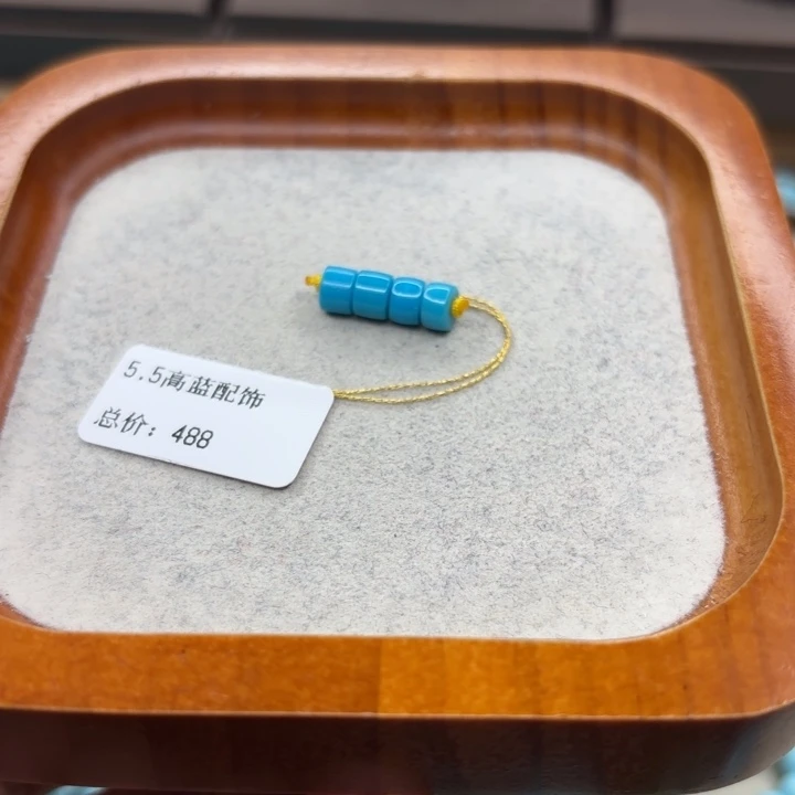 绿松石未镶嵌手链