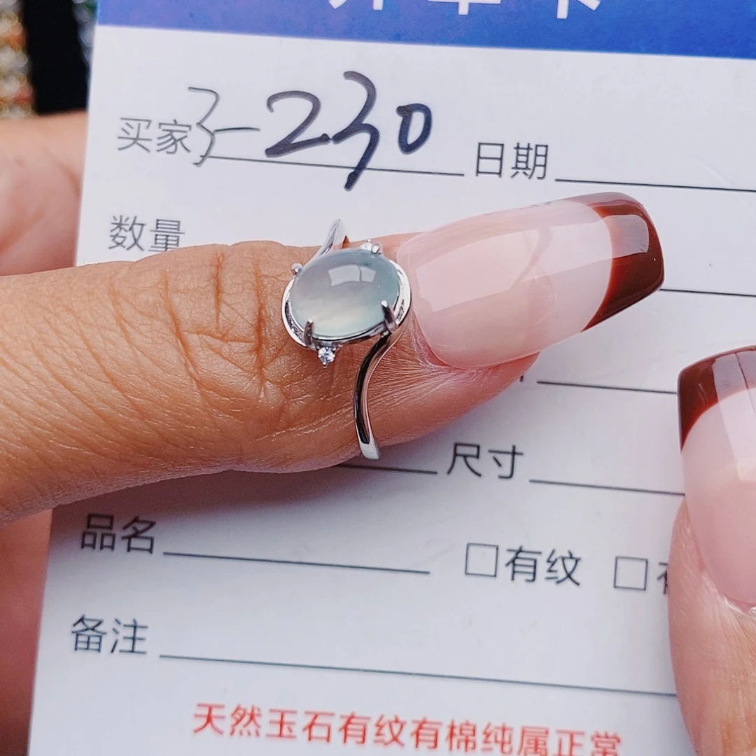 翡翠戒指银S925镶嵌戒指