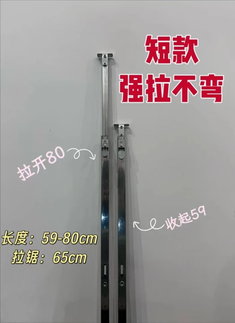 高强度零间隙304不锈钢伸缩杆长度59到80