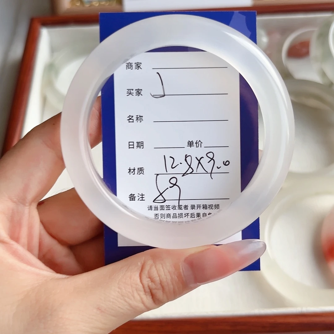 J***e石英质玉手镯未镶嵌