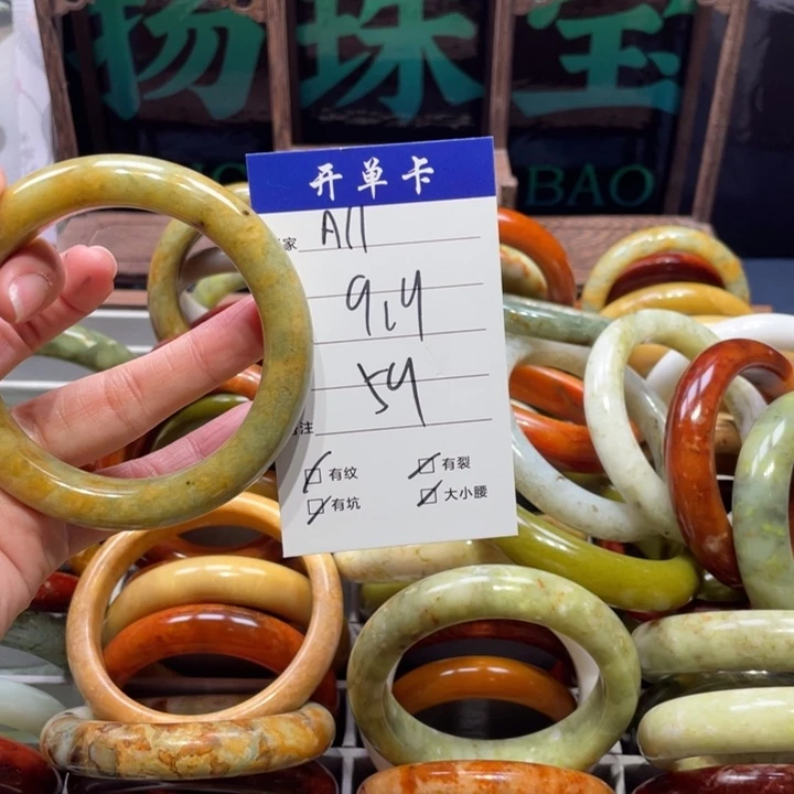 蛇纹石玉未镶嵌手镯阳*