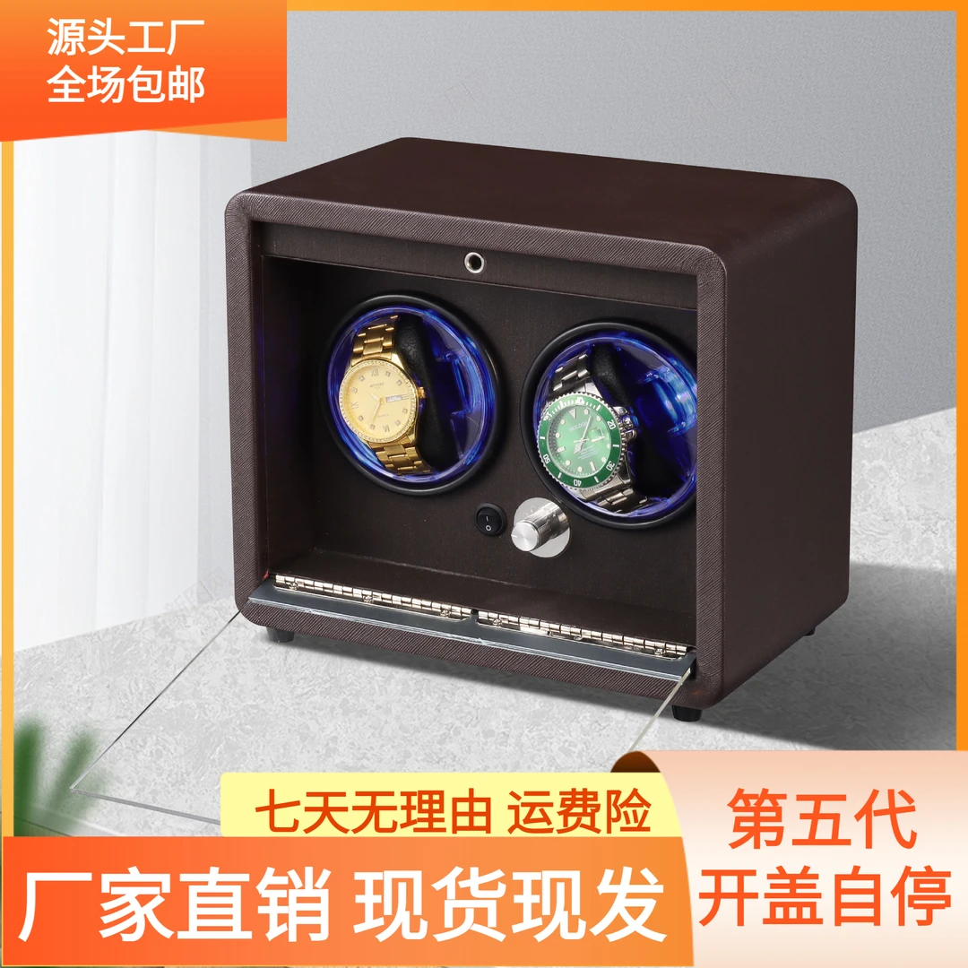 第五代全新升级摇表器机械表全自动摇表器开盖自停褐色款工厂直销