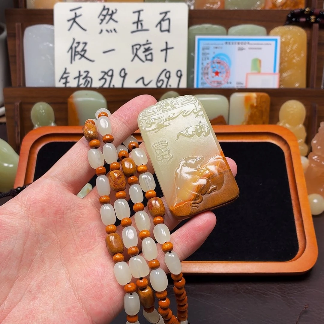 新疆昆仑山料 方解玉
