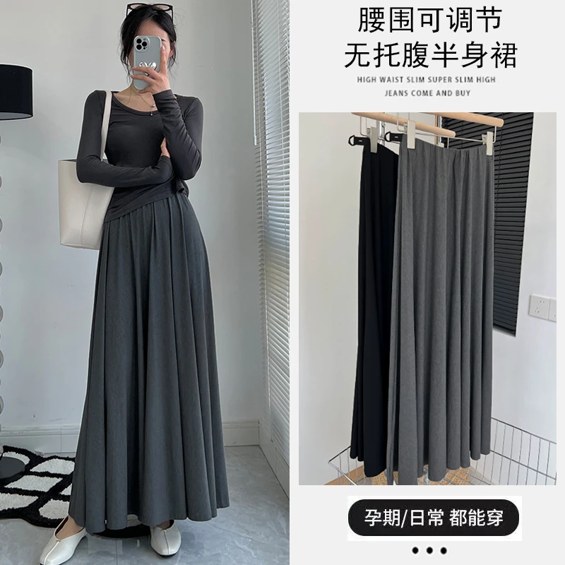 孕妇半身裙春夏时尚宽松显瘦莫代尔半身裙外穿休闲百搭长款半身裙