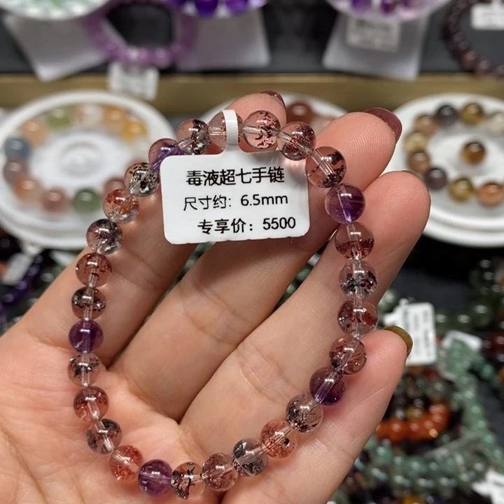 未镶嵌手链水晶超七手链