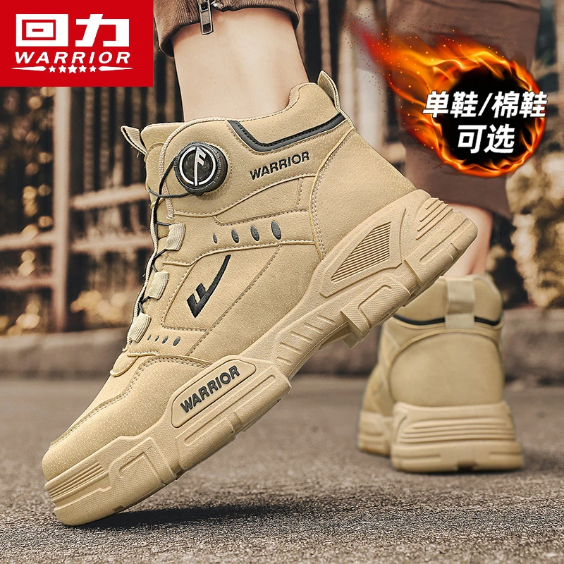 回力冬季马丁靴男鞋2025新款高帮工装靴百搭防滑户外大黄男士靴子