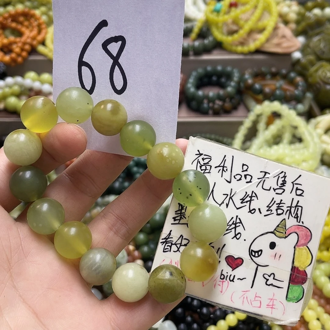 未镶嵌蛇纹石玉手链