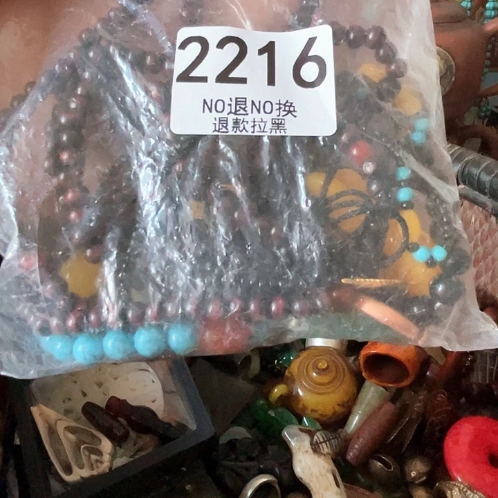 阖***乐2216。