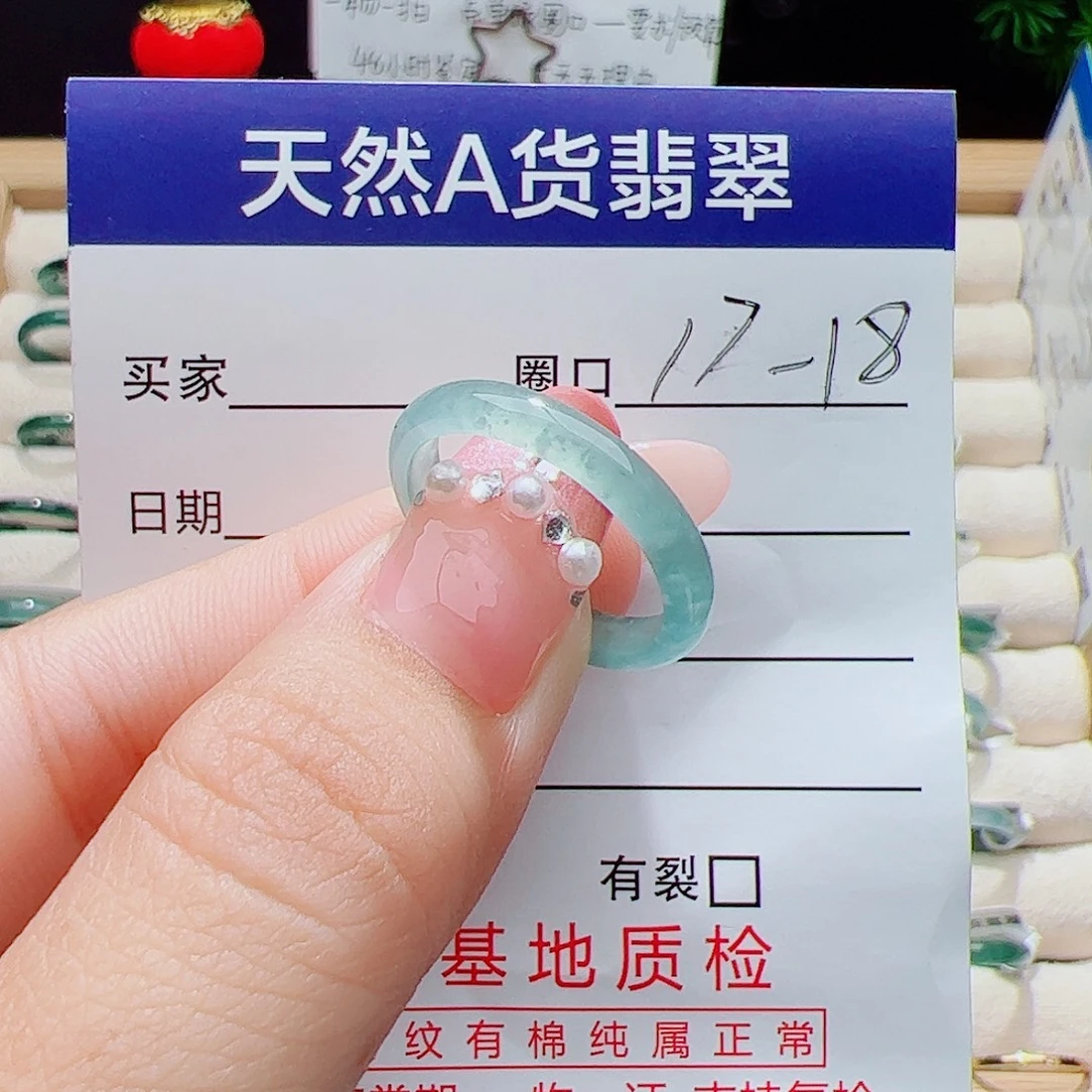 翡翠未镶嵌戒指天然