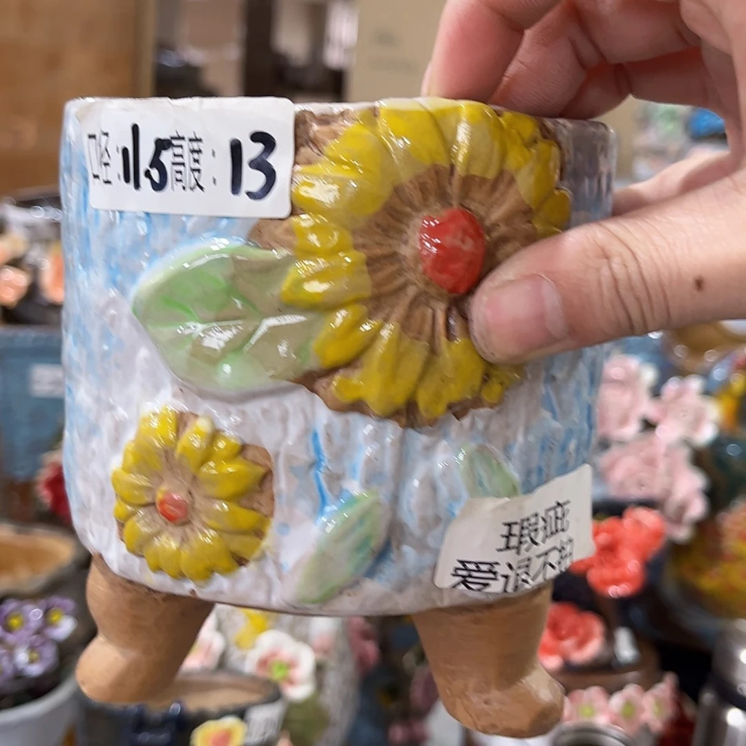 【闪购商品】红陶福利