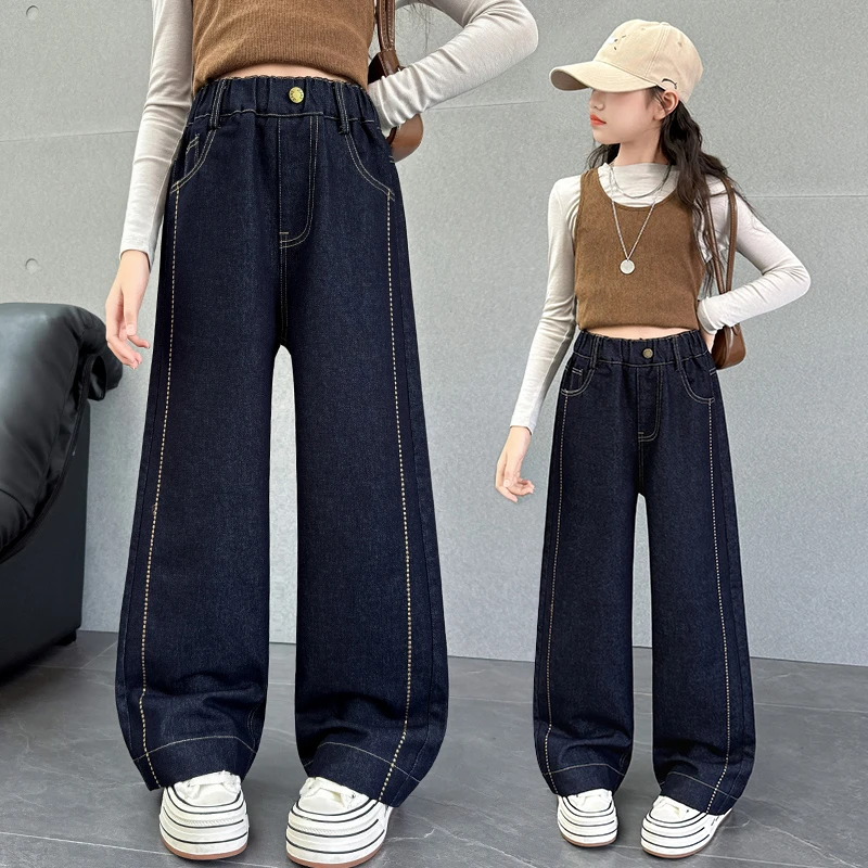 女童秋装净色牛仔裤2025新款中大儿童春秋韩版洋气宽松直筒阔腿裤